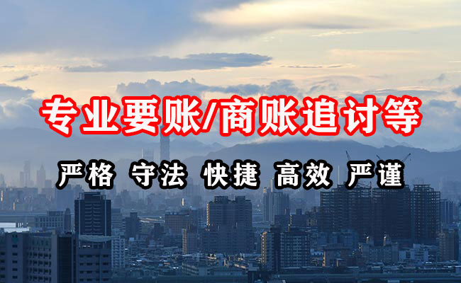 承德收债公司